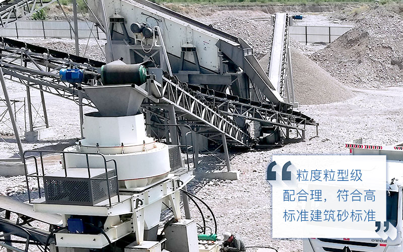 玄武岩制砂机制出的机制砂符合建筑用砂标准 玄武岩制砂机制出的机制砂符合建筑用砂标准