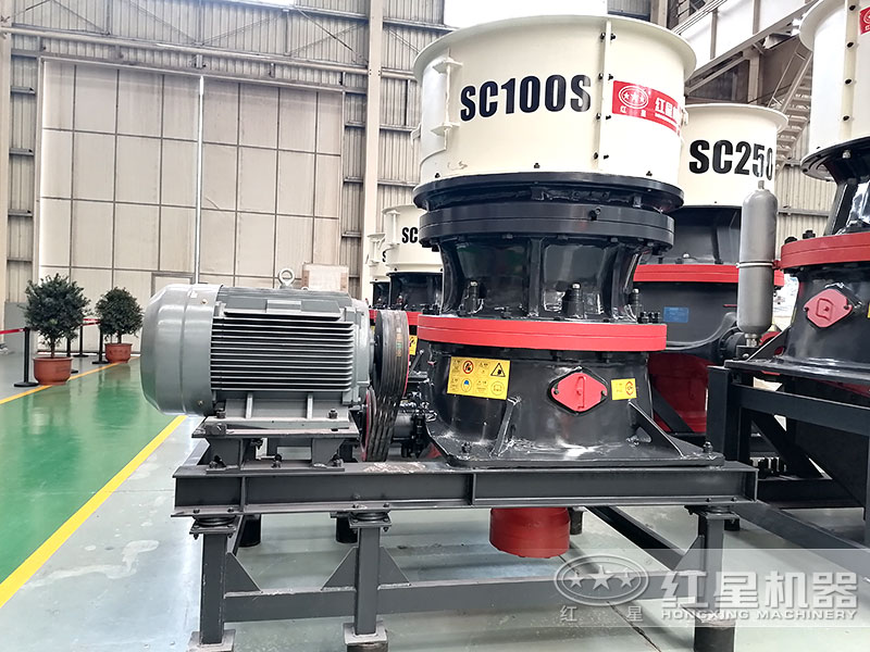 SC100S单缸圆锥破 SC100S单缸圆锥破