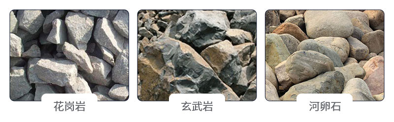 硬石头 硬石头