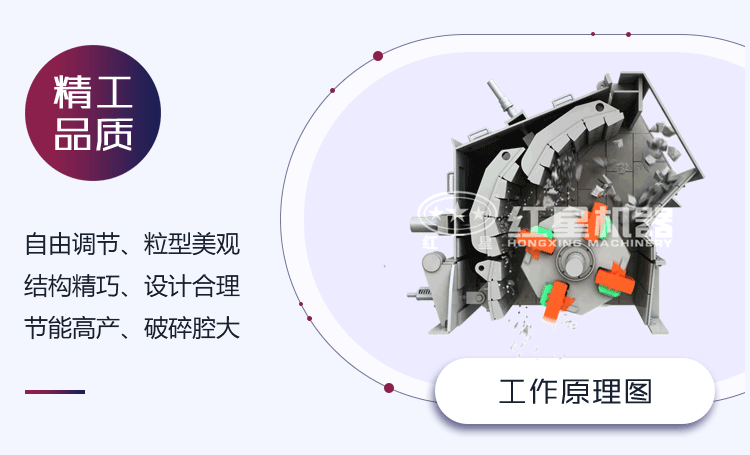 反击破作业原理 反击破作业原理