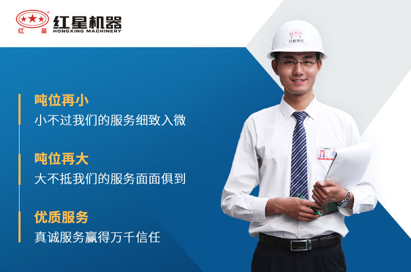 红星厂家服务 红星厂家服务