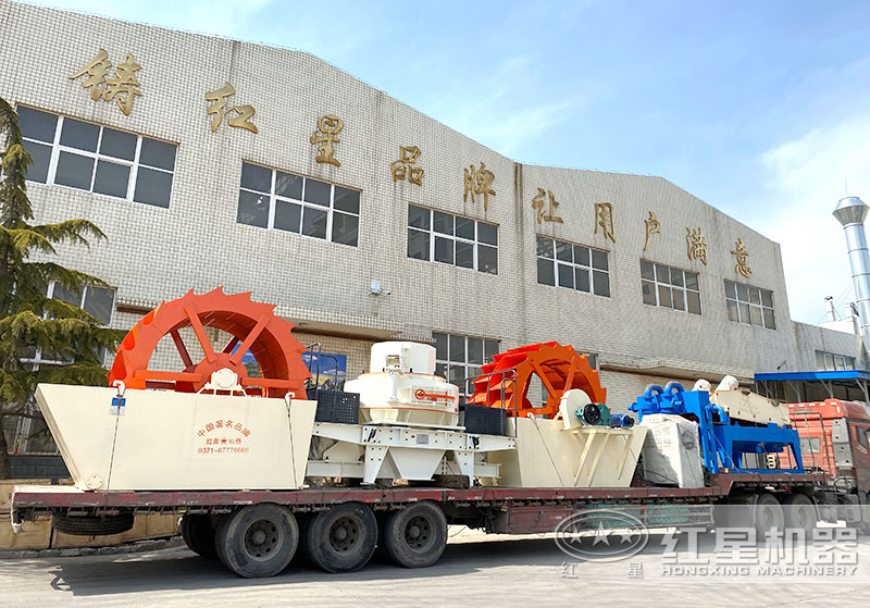 红星机器洗砂机设备装车发货 红星机器洗砂机设备装车发货