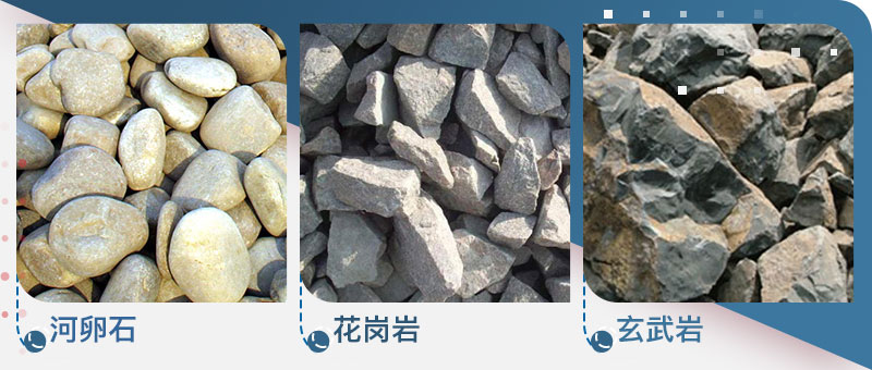 湿料粉碎机可以处理各种石料,如上所示 湿料粉碎机可以处理各种石料,如上所示