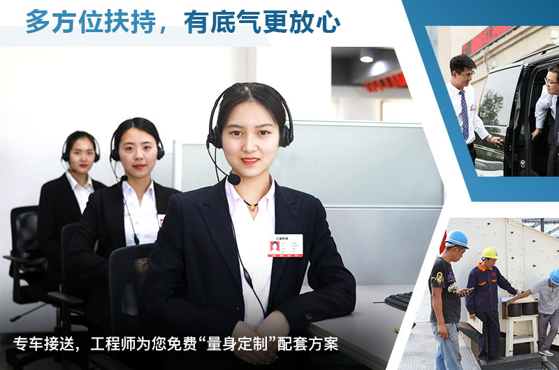 红星售后服务 红星售后服务