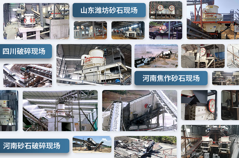 处理不同砂石骨料用的碎石生产线成套设备不同 处理不同砂石骨料用的碎石生产线成套设备不同