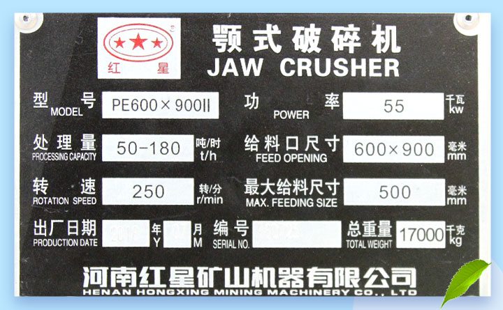 69颚式破碎机,咨询用户也比较多 69颚式破碎机,咨询用户也比较多