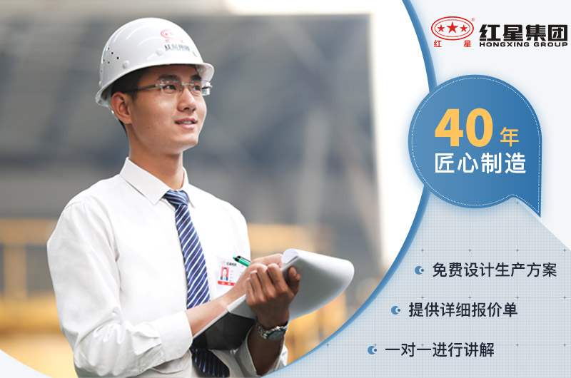 红星厂家售后服务 红星厂家售后服务