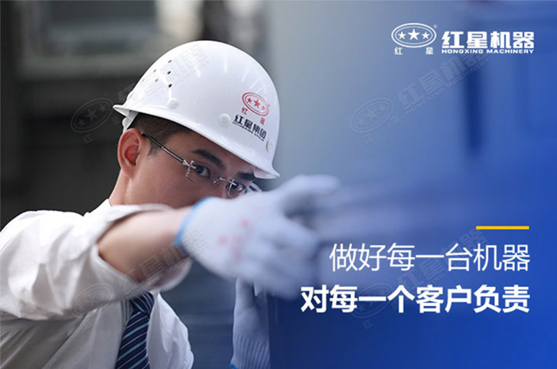 红星反击破厂家服务 红星反击破厂家服务