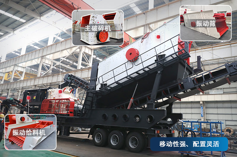 建筑垃圾小型碎石机-标准版 建筑垃圾小型碎石机-标准版
