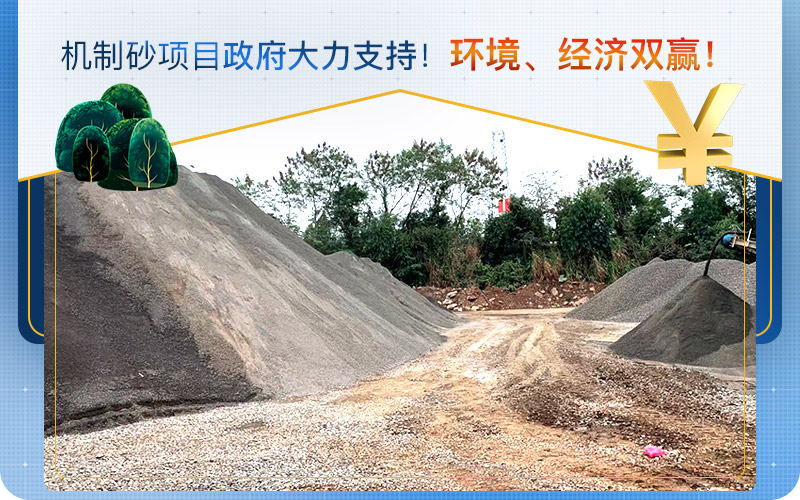 机制砂取代天然砂,打砂机设备需求量大 机制砂取代天然砂,打砂机设备需求量大