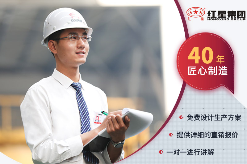 红星免费提供破碎方案 红星免费提供破碎方案