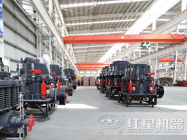 圆锥破碎机车间 圆锥破碎机车间