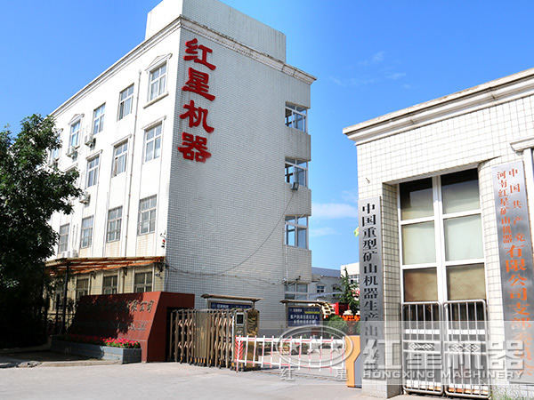 红星机器厂家 红星机器厂家