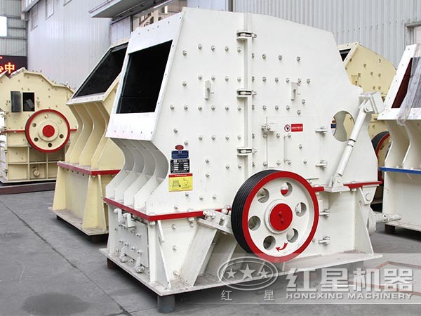 石料破碎机——反击式破碎机 石料破碎机——反击式破碎机