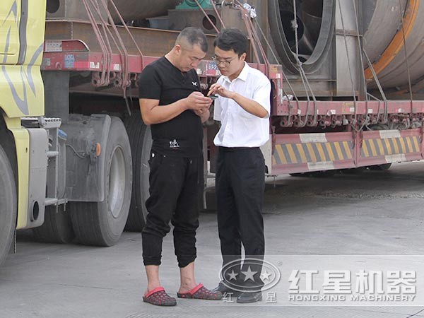 钢渣破碎机发货交接图 钢渣破碎机发货交接图