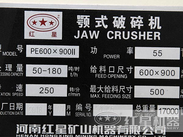 600鄂破机 600鄂破机