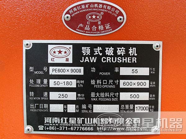 颚式破碎机介绍 颚式破碎机介绍