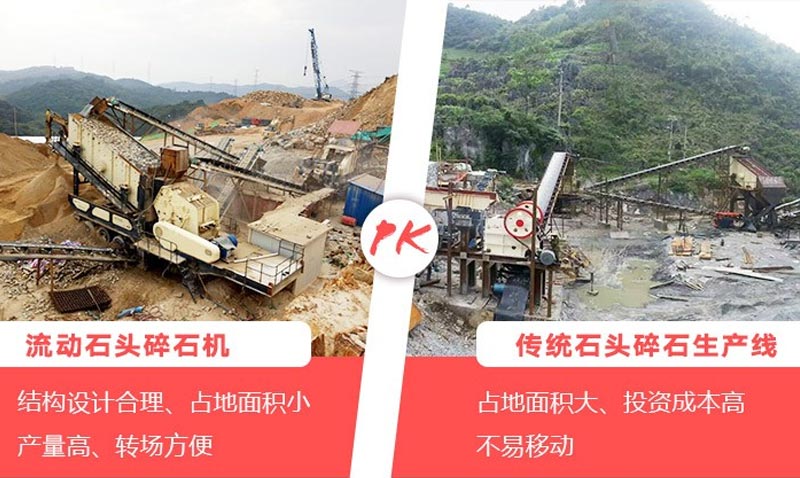 碎石现场对比图 碎石现场对比图