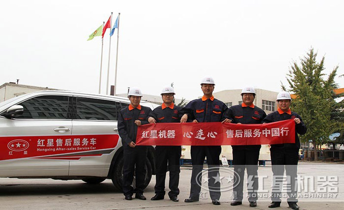 红星售后,为您贴心服务 红星售后,为您贴心服务