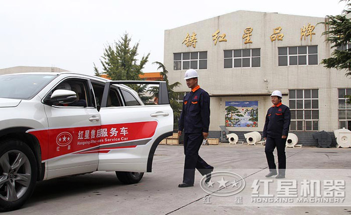 红星售后赶往用户现场 红星售后赶往用户现场