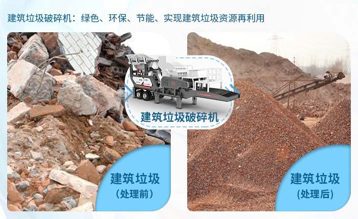 大型砖渣粉碎机 大型砖渣粉碎机