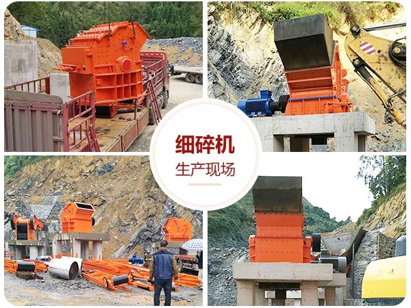 红星碎石机发货、安装、调试都有良好的技术人员陪同 红星碎石机发货、安装、调试都有良好的技术人员陪同