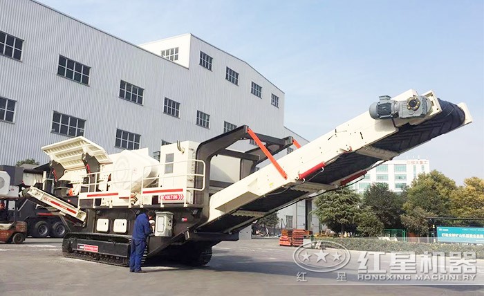 红星履带式移动圆锥破碎站 红星履带式移动圆锥破碎站