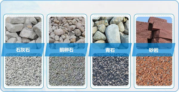 移动破石机处理物料对比 移动破石机处理物料对比
