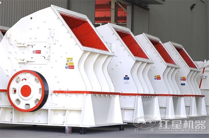 红星重锤式破碎机 红星重锤式破碎机