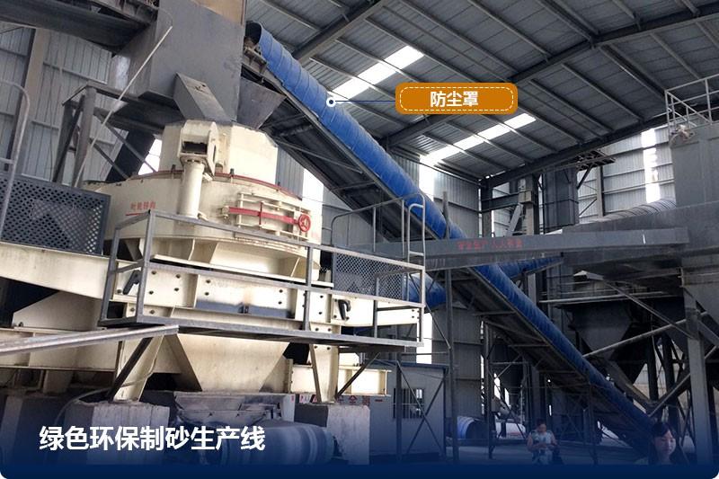 一小100吨机制砂机器案例分享 一小100吨机制砂机器案例分享