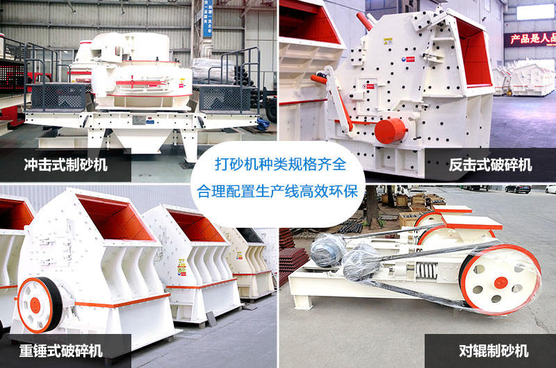 红星打砂机 红星打砂机