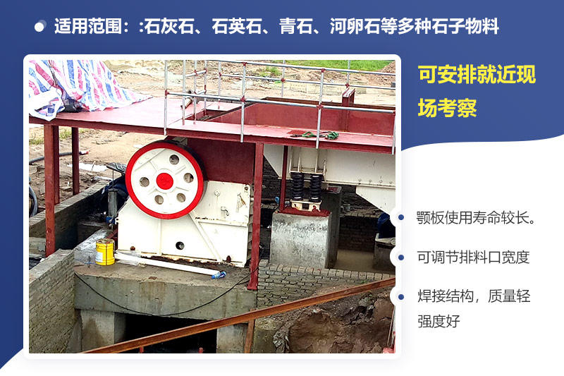 可安排就近现场考察,欢迎来电咨询 可安排就近现场考察,欢迎来电咨询