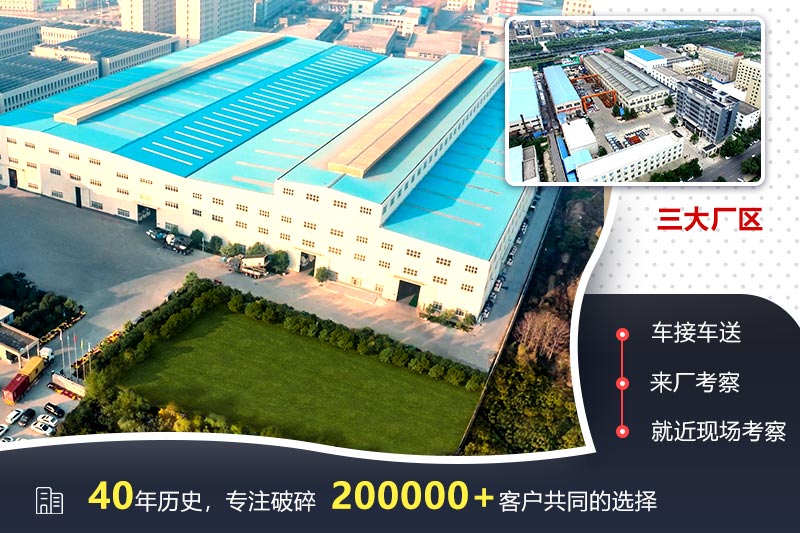 欢迎来厂参观,免费带料考察,一对一讲解 欢迎来厂参观,免费带料考察,一对一讲解