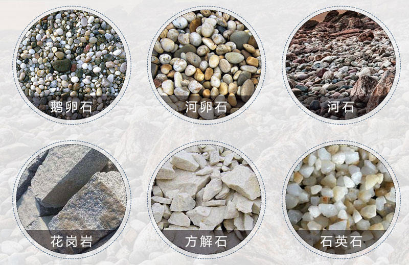 常见的硬岩物料 常见的硬岩物料