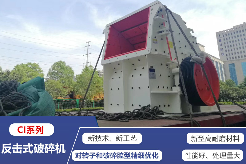 CI反击破发货 CI反击破发货
