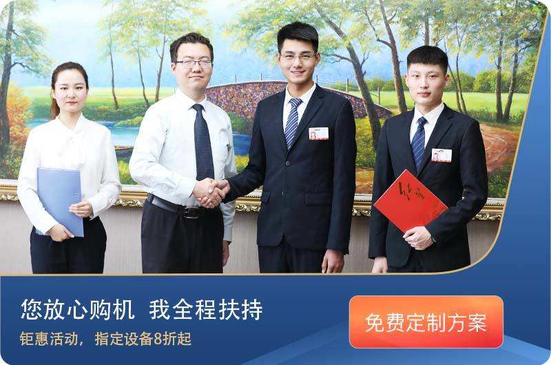 欢迎来厂参观 欢迎来厂参观