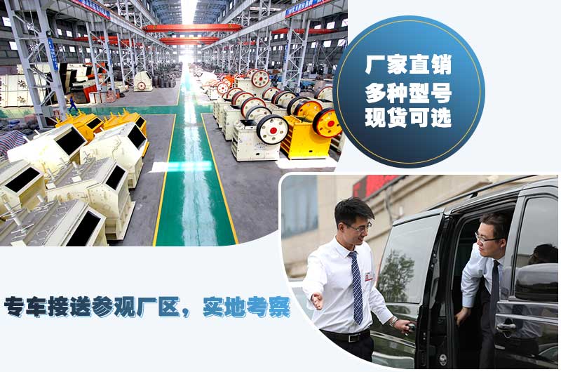 欢迎到红星考察，工程师为您报价