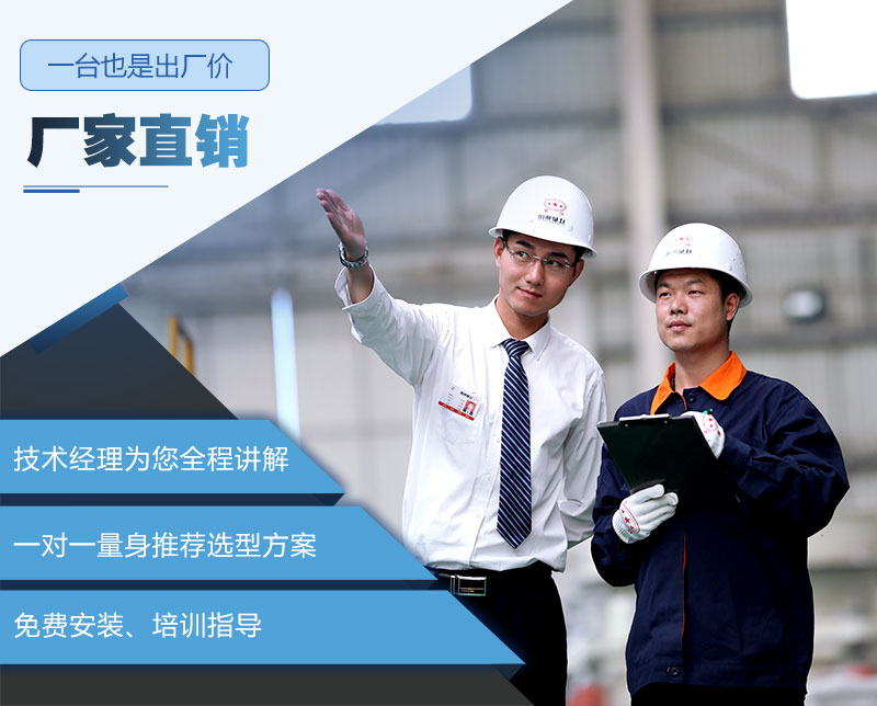 红星工程师为您量身选型，价格合理