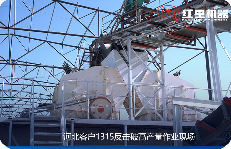 1315反击破客户施工现场 1315反击破客户施工现场